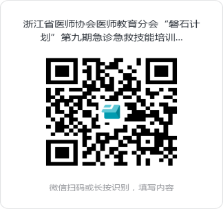 第九期报名二维码.png