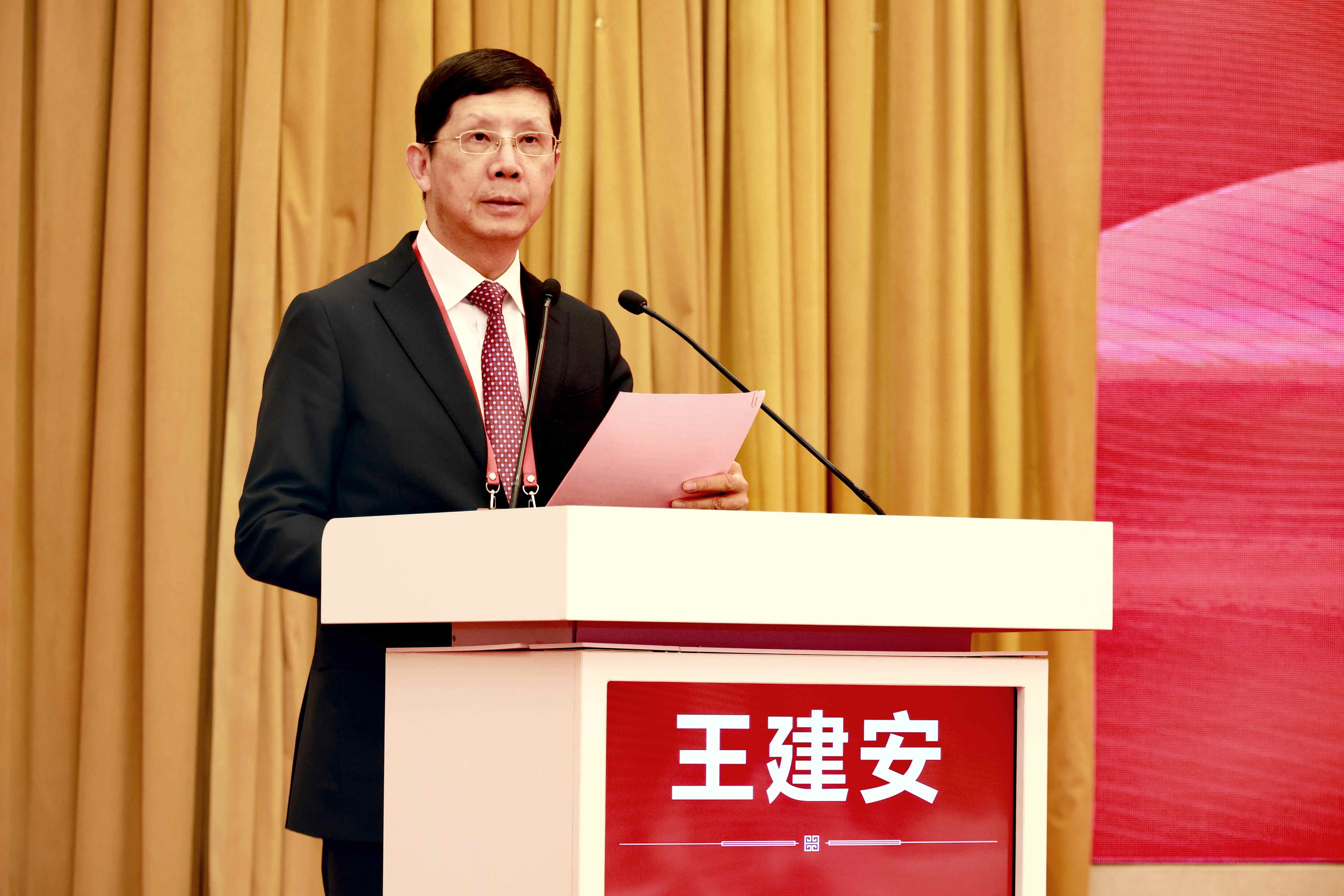 王建安会长总结讲话.jpg